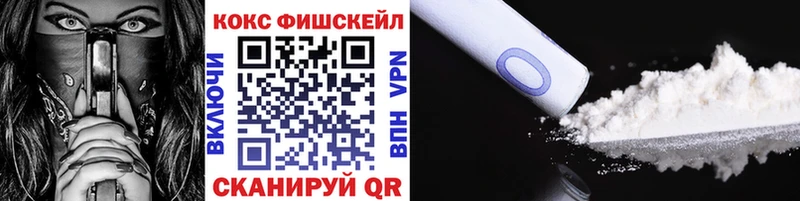 Где найти наркотики Ленинск Каннабис АМФ A-PVP Бутират КОКАИН Мефедрон