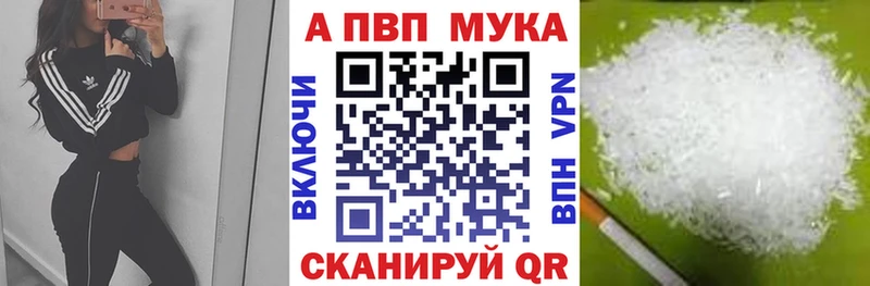Alpha-PVP Соль  ссылка на мегу ссылки  Ленинск 