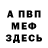 A-PVP СК КРИС yami taichou