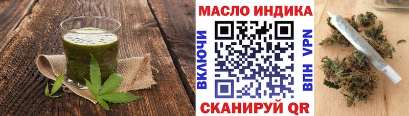 МЕГА маркетплейс  Ленинск  Печенье с ТГК конопля 