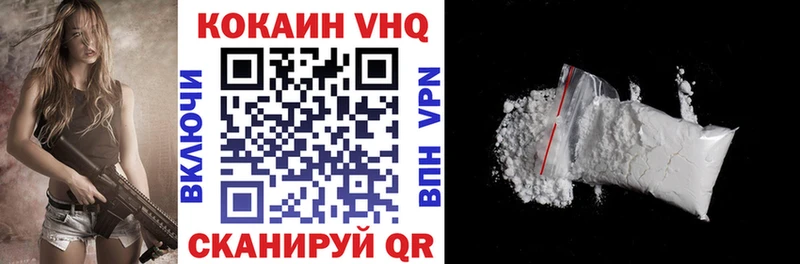 Cocaine Эквадор  Ленинск 