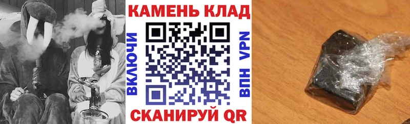 Гашиш VHQ  купить наркоту  Ленинск 