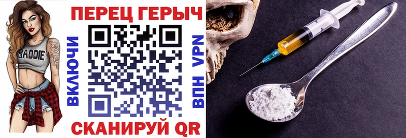 купить закладку  Ленинск  Героин герыч 