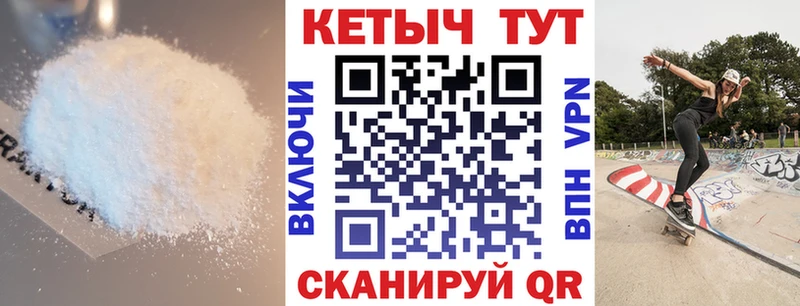 гидра tor  купить   Ленинск  Кетамин ketamine 