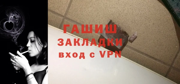 СК Кинешма