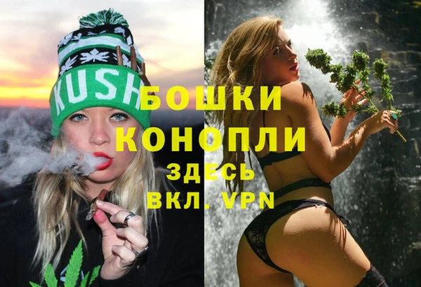 мдма Заволжск