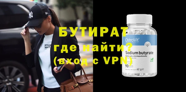 мдма Заволжск