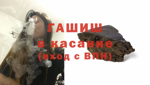 дистиллят марихуана Заводоуковск