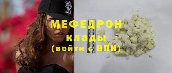 а пвп мука Киреевск