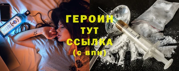 дистиллят марихуана Заводоуковск