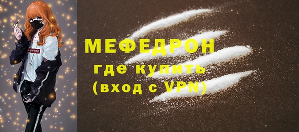мдма Заволжск