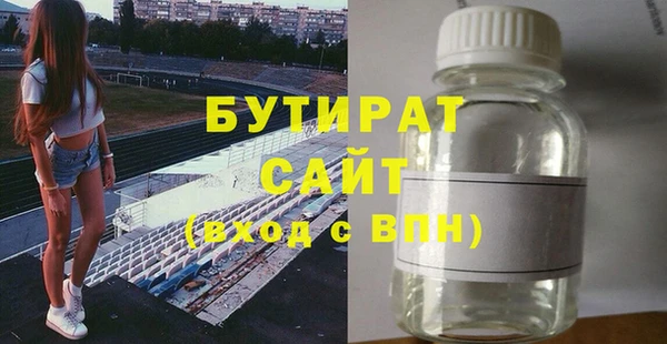 мдма Заволжск