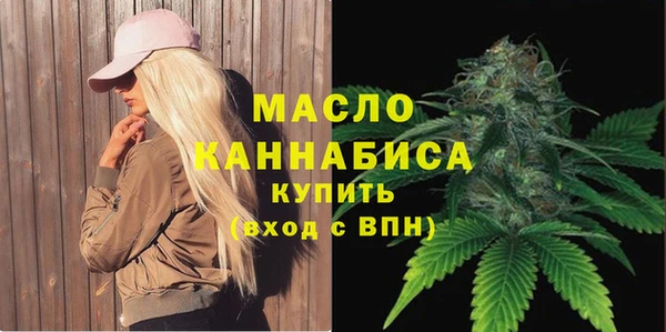 дистиллят марихуана Заводоуковск