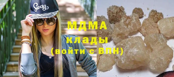 тгк Киренск