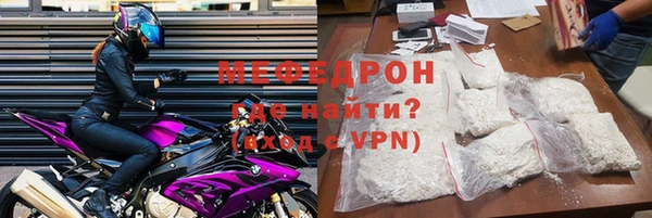 а пвп мука Киреевск