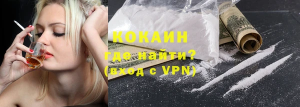 дистиллят марихуана Заводоуковск