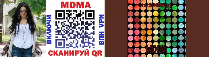 МДМА VHQ  Ленинск 