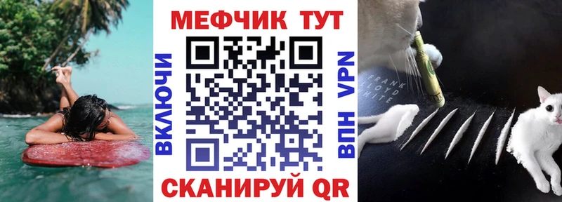 площадка Telegram  Ленинск  Мефедрон mephedrone  купить наркотики сайты 